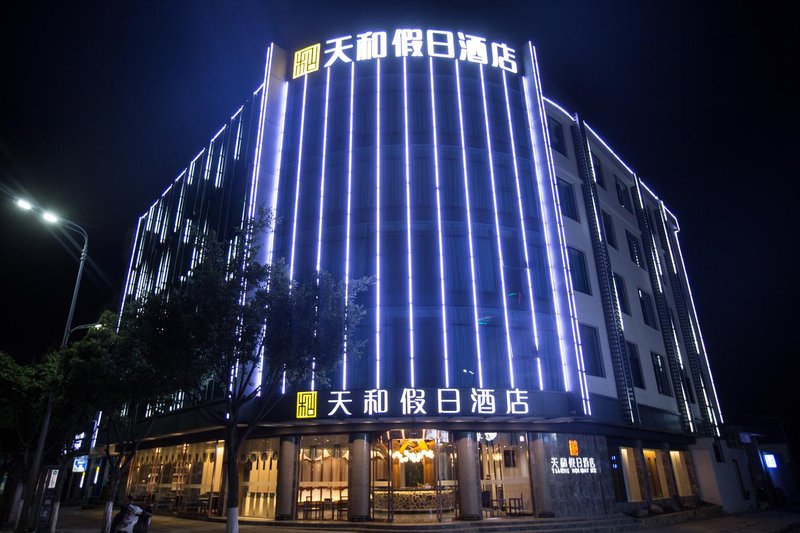 Tianhe Holiday Hotel Over view