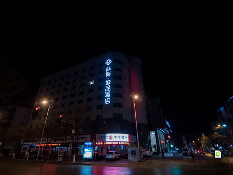 Yinchuan Changxiangyi  Hotel Over view