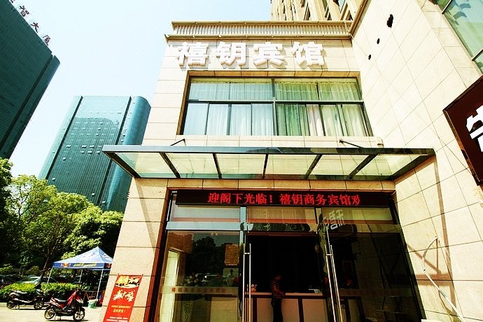 Xiyue Business HotelOver view