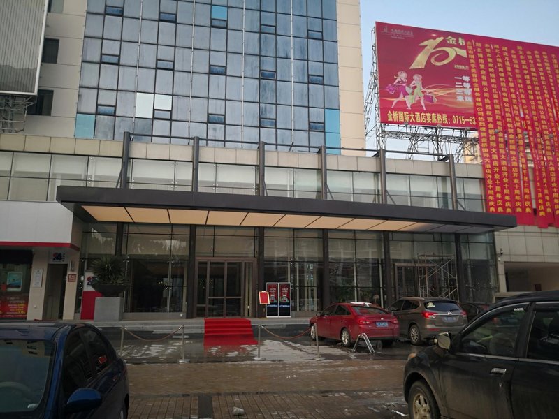 Jinqiao International Hotel Over view