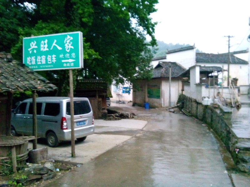 酒店外观
