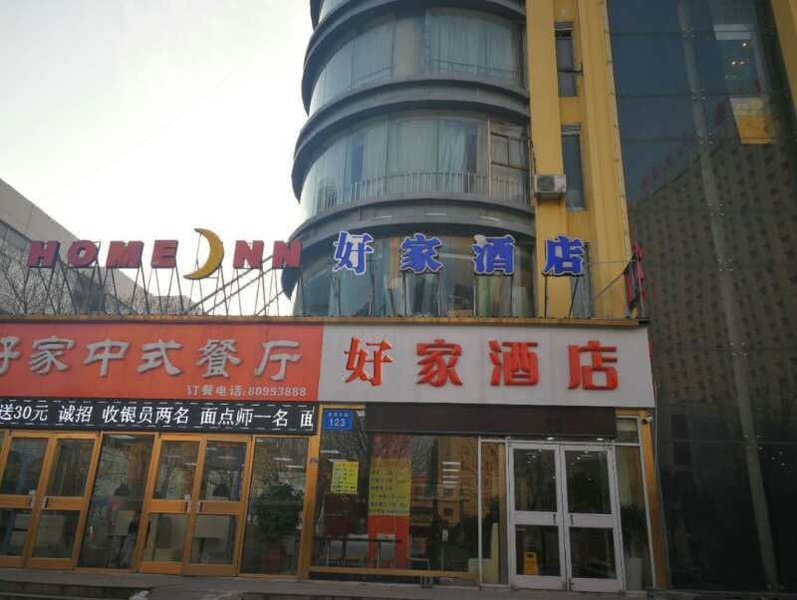 Magnolia Hotel (Lianyungang Suning Plaza) Over view