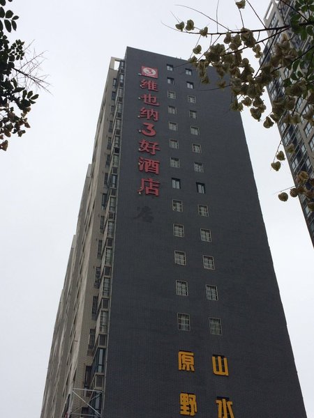 Vienna 3 Best Hotel 酒店外观