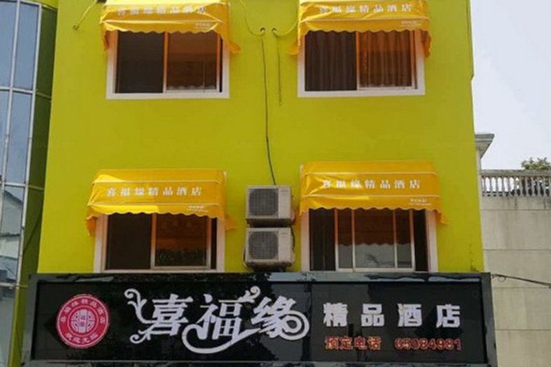 酒店外观