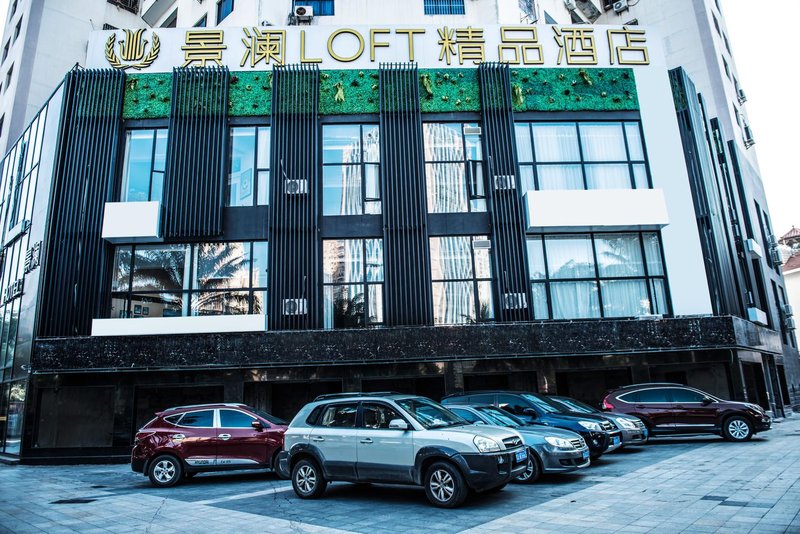 Haikou Jinglan LOFT Boutique Hotel Over view