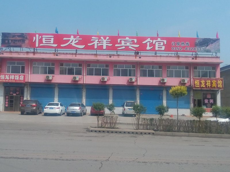 酒店外观