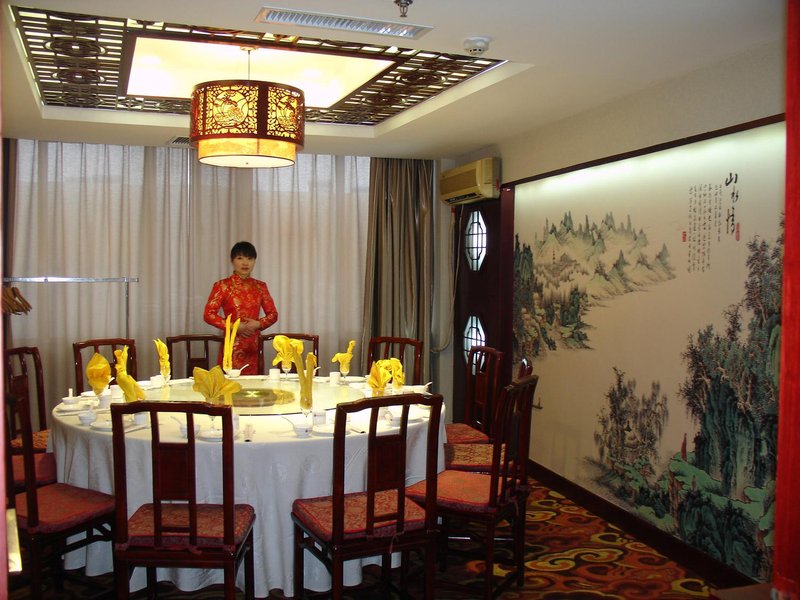 Qufu International HotelRestaurant