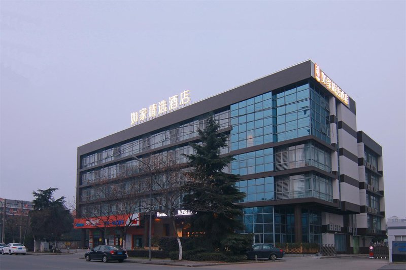 Home Inn Plus (Kunshan West Qianjin Raod Hongqiao) Over view