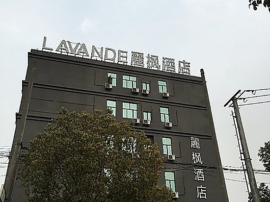 Lavande Hotel (Shanghai Hongqiao Airport Wuzhong Road) Over view