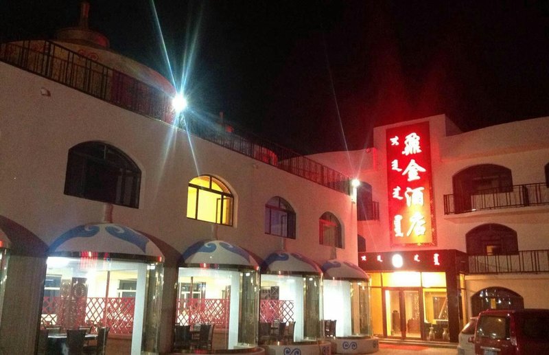 wulanbutong naijin hotel 酒店外观