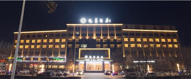 Yuelai Hotel Over view