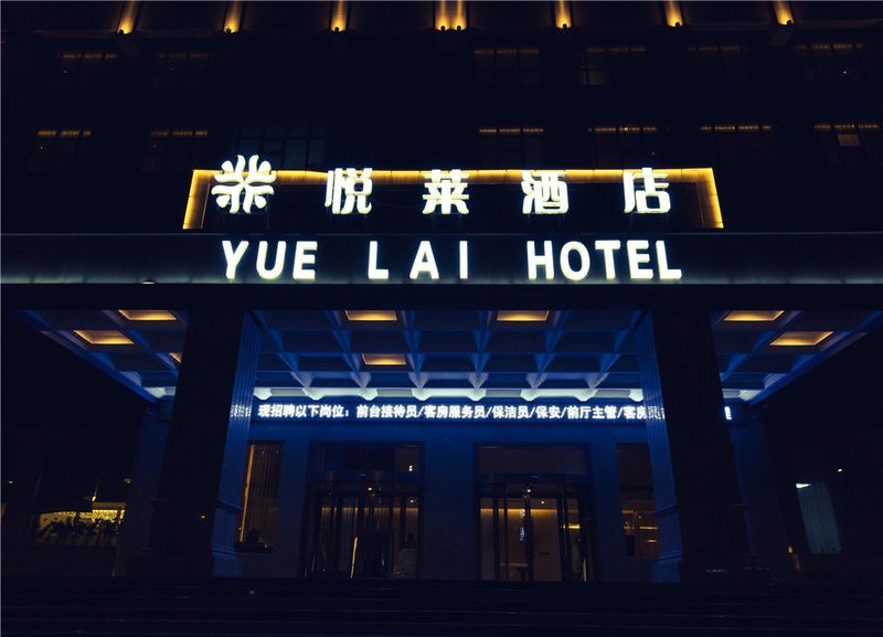 Yuelai Hotel Over view