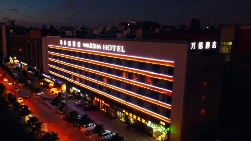 Wassim Hotel (Zhoupu Wanda subway station of Shanghai International Tourist Resort) Over view