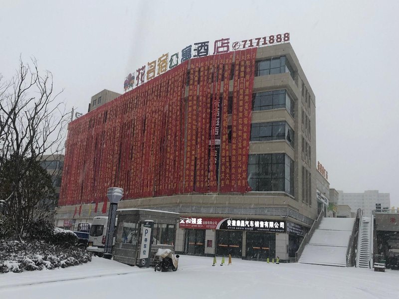 Huamingsu Apartment Over view