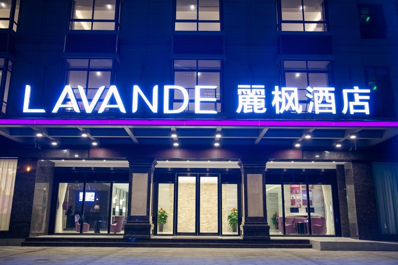 麗枫酒店(琼海博鳌店)外景图