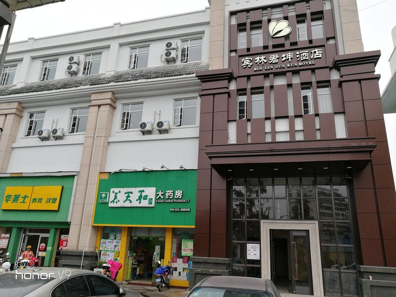 BIN LIN JUN KUN HOTEL HAIKOU Over view