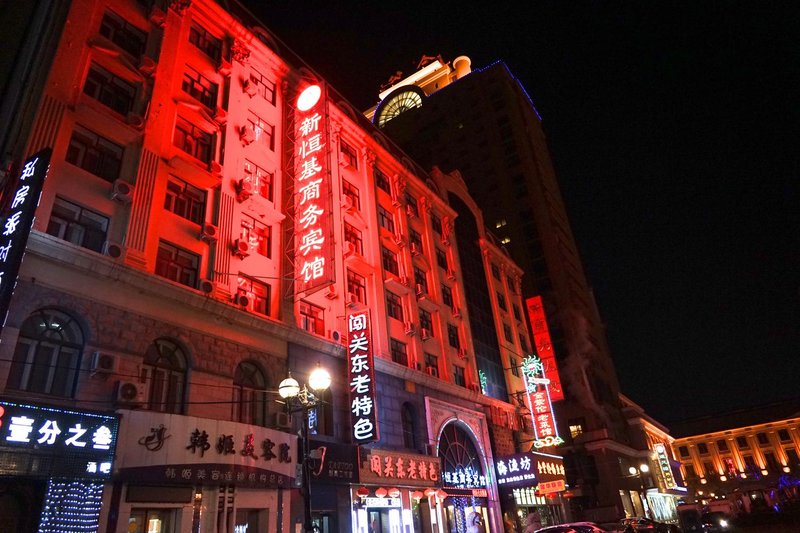 Xinhengji Times Business Hotel (Harbin Central Street) Over view