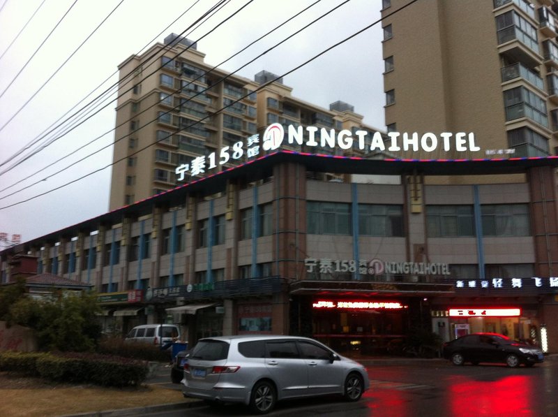 Ningtai Hotel Over view