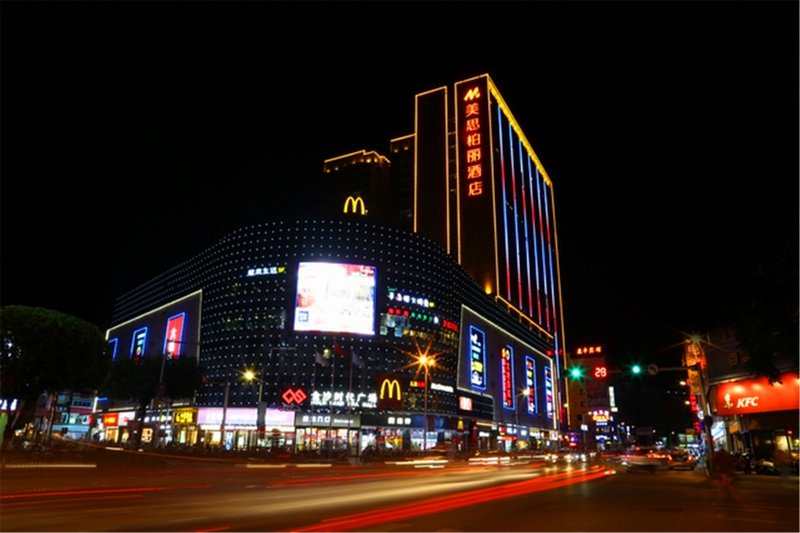 美思柏丽酒店(恩平金沙广场店)外景图