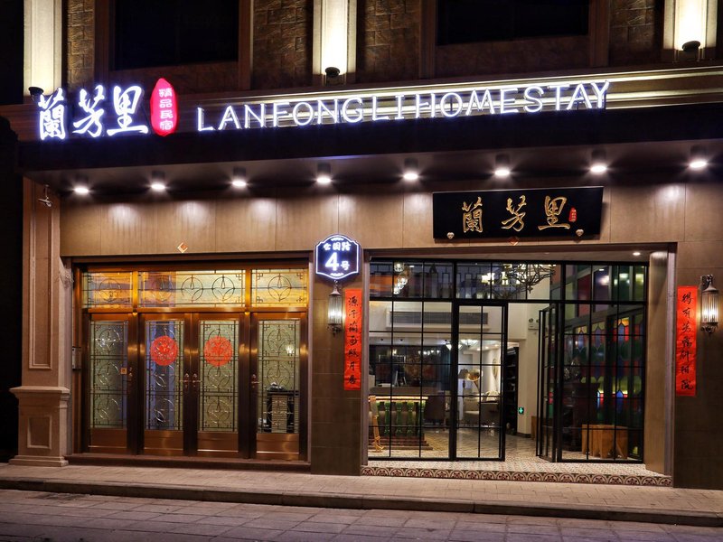 LAN FONG LI HOMESTAY Over view