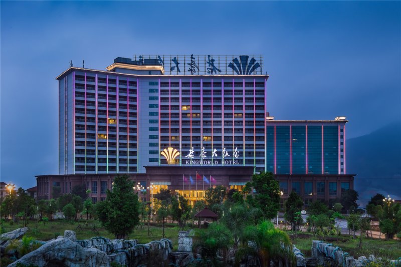 Kingworld Hotel Gui'an over view