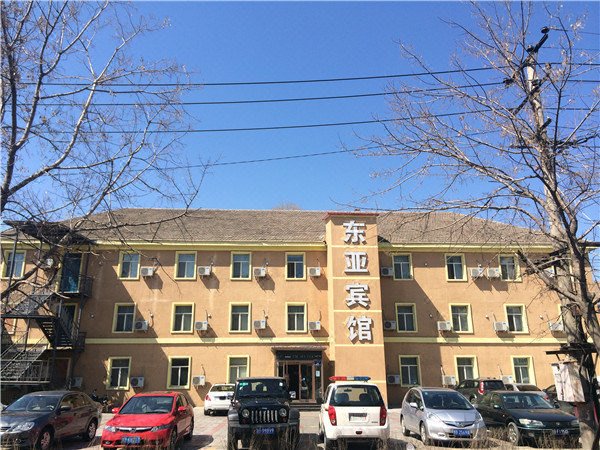 dongyashangwubinguan Over view