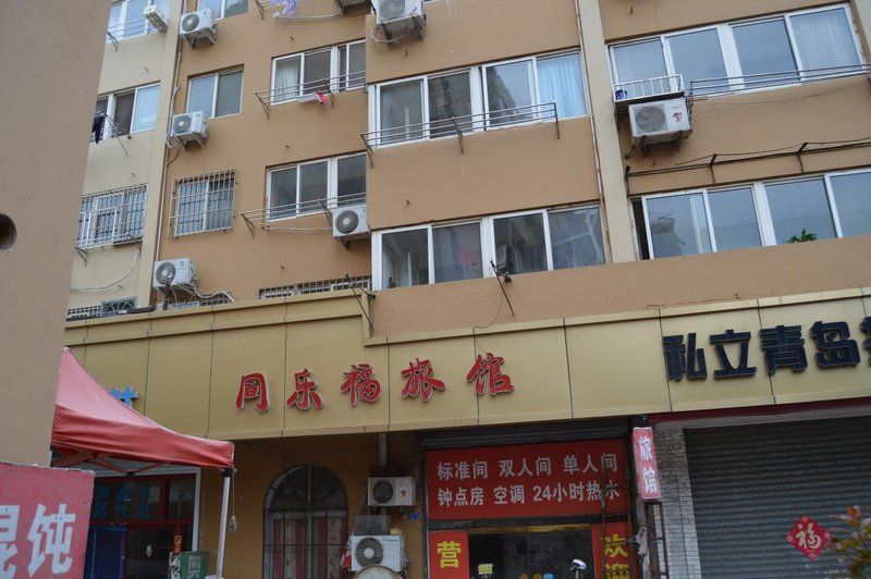 酒店外观