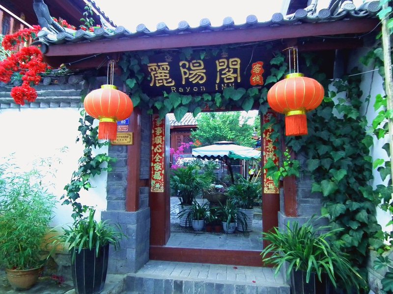 Rayon Inn Lijiang酒店外观
