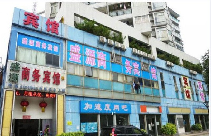 Shengyuan Business HostelOver view