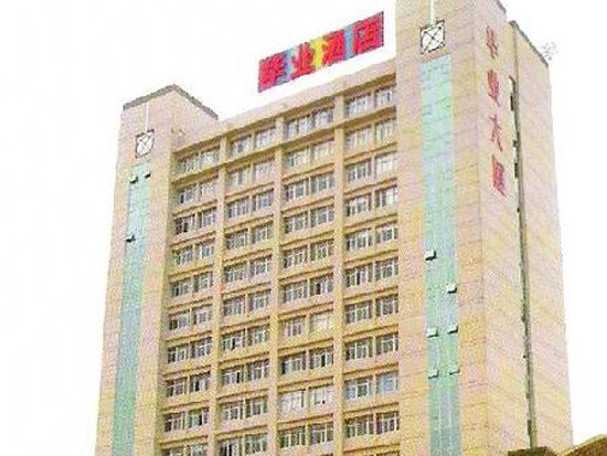 Huaye Hotel (Zhuhai Mingzhu Zhaoshang Huayuancheng) Over view