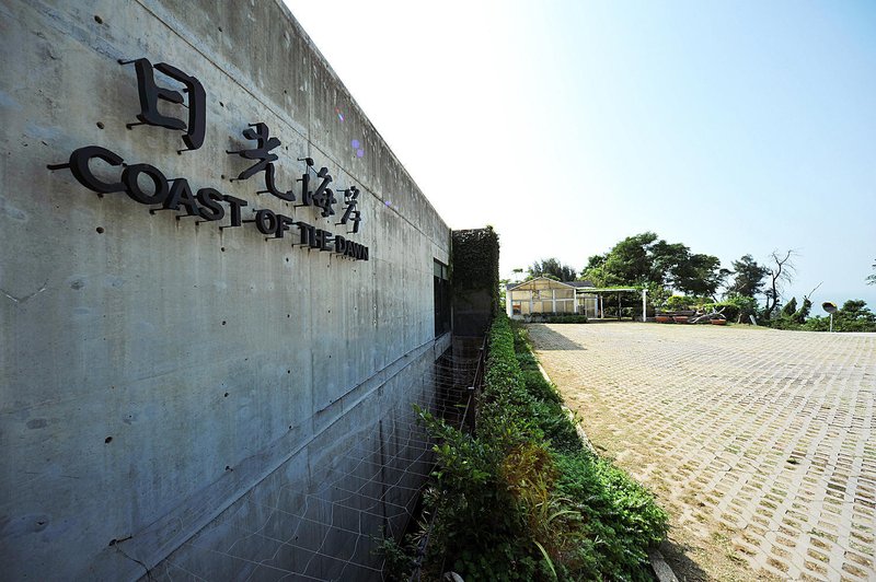 Matsu Sunshine Coast Over view