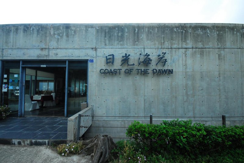 Matsu Sunshine Coast Over view