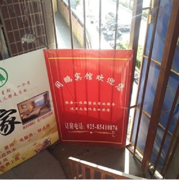  酒店外观