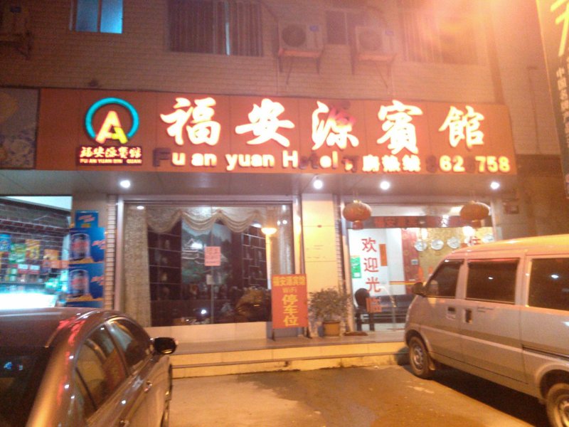 广州山水时尚酒店（花都店）外观图