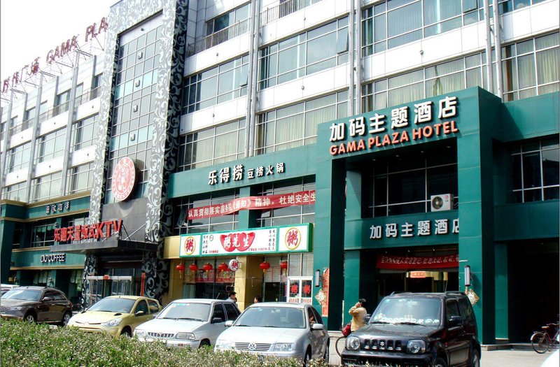 广州山水时尚酒店（花都店）外观图