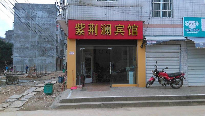 Nanning Bauhinia LAN Hotel Over view