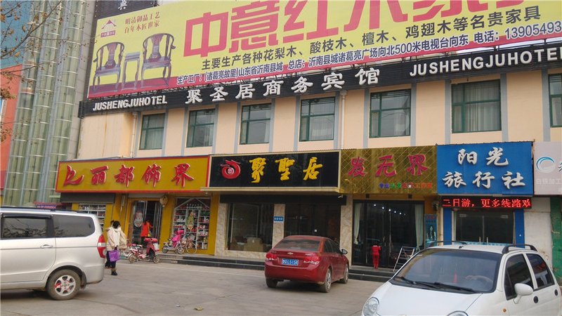 Jushengju HotelOver view