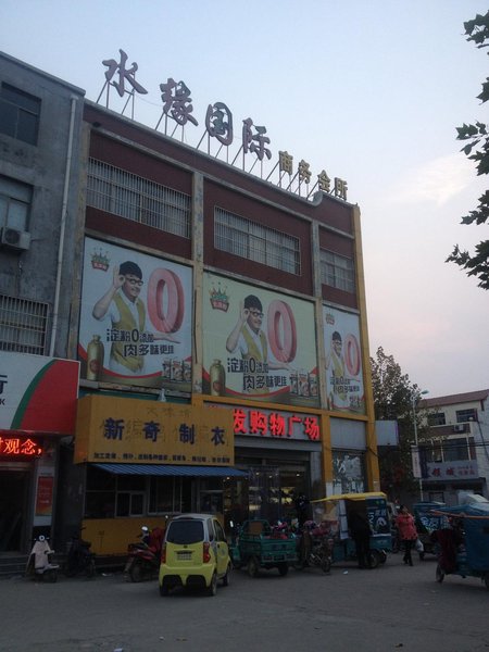 Shuiyuan Hotel Over view