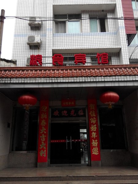 酒店外观