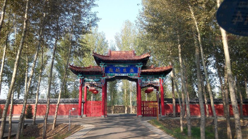 Gaozhou City Ecological Park酒店外观