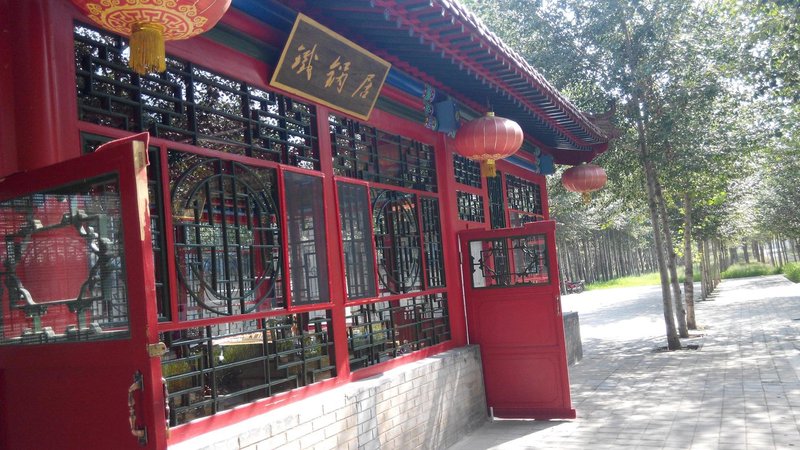 Gaozhou City Ecological Park其他