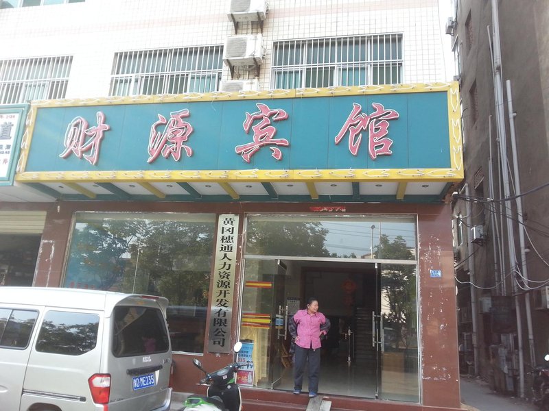 Caiyuan Hotel Over view