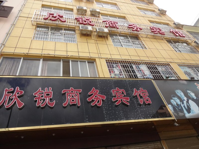 广州山水时尚酒店（花都店）外观图