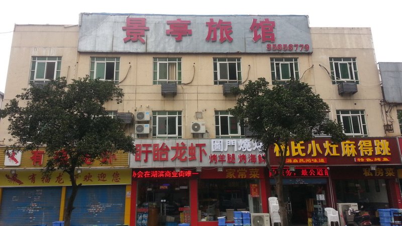 Jingting Hostel Over view