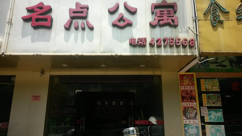 A guest apartmentOver view