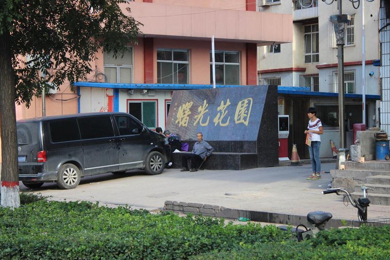 Pingyao Deluxe ApartmentOver view