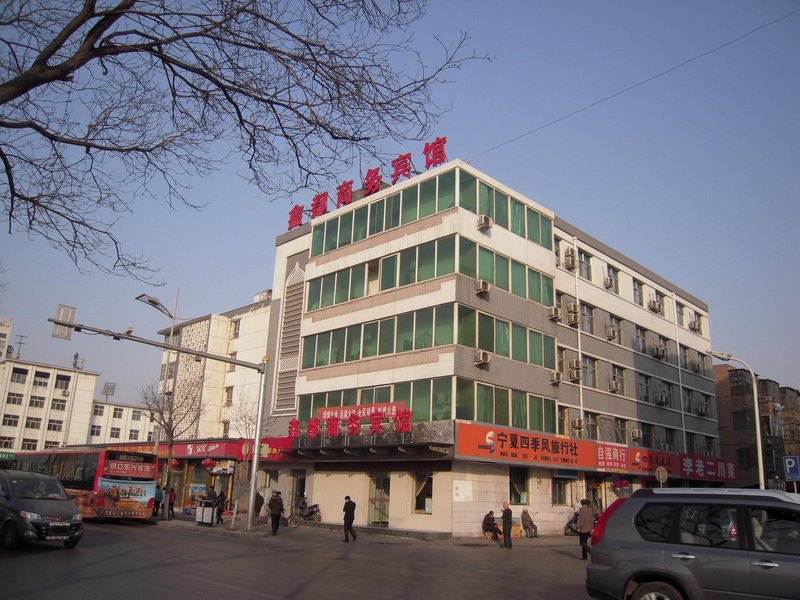 Xindu Business Hotel Yinchuan Over view