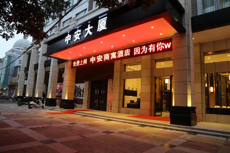 Zhong An Business Hotel