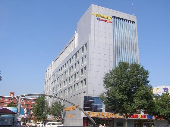 Home Inn Youyi Road Tianjin Over view