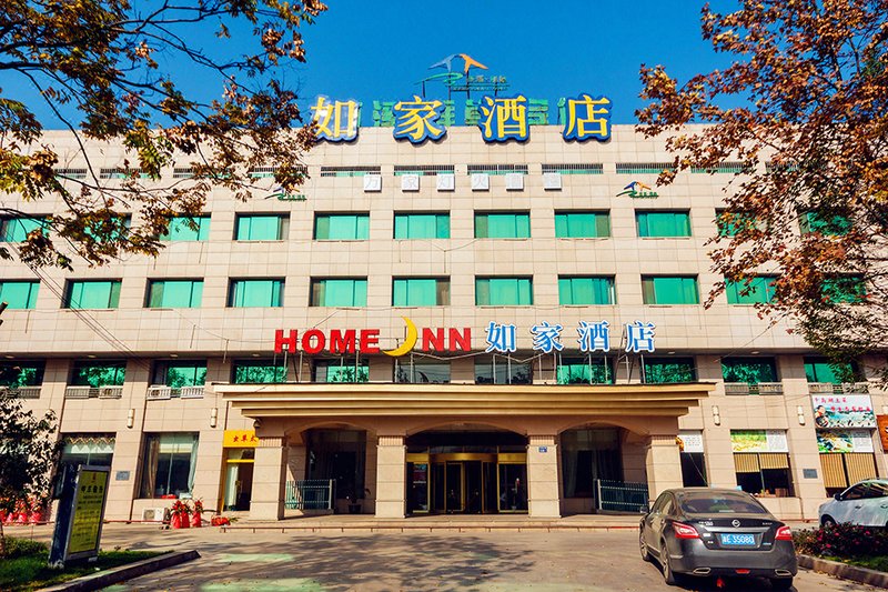 Home Inn (Hangzhou Xixi Wetland Park)Over view